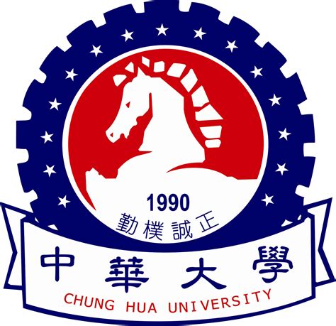 中華 大學 評價